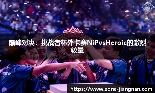 江南体育注册登录