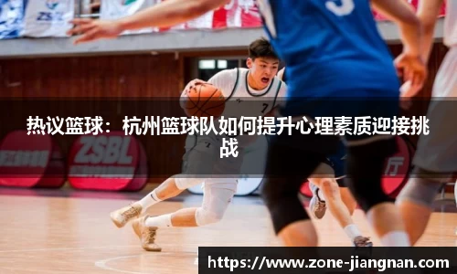 江南体育官方网站