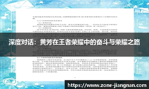 江南体育官方网站