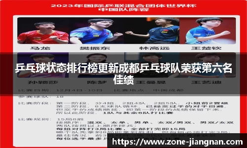 江南体育JN SPORTS